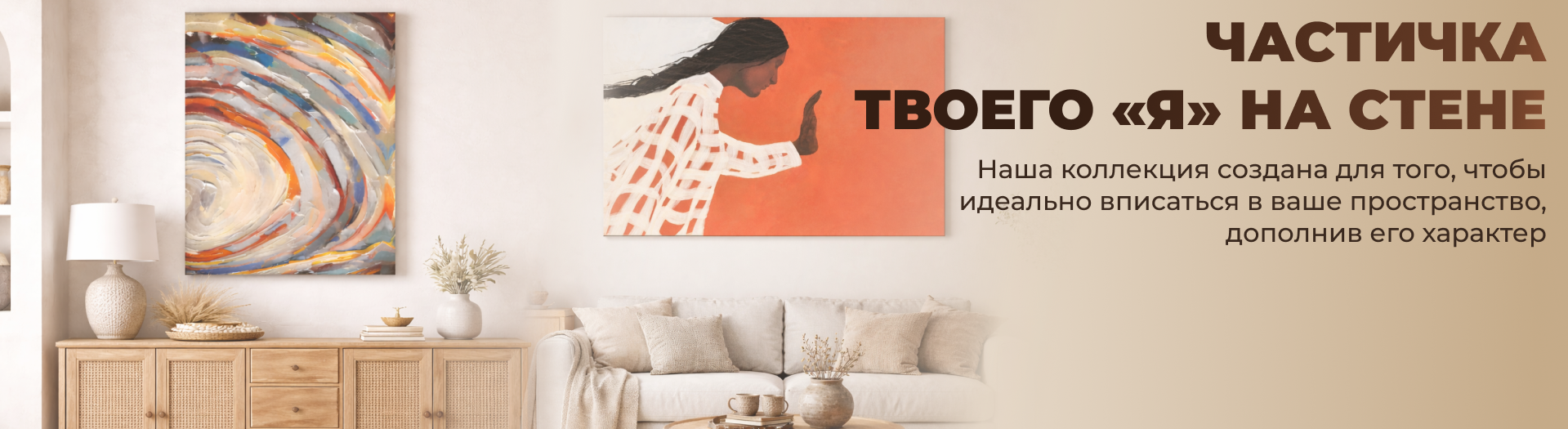 Подберите картину